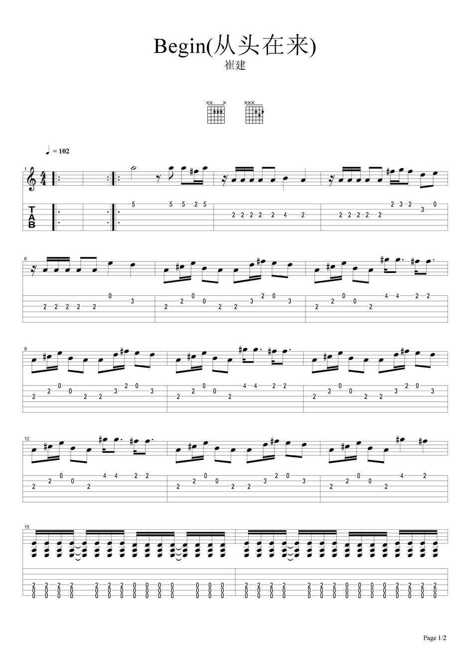 Begin(从头在来)吉他谱
