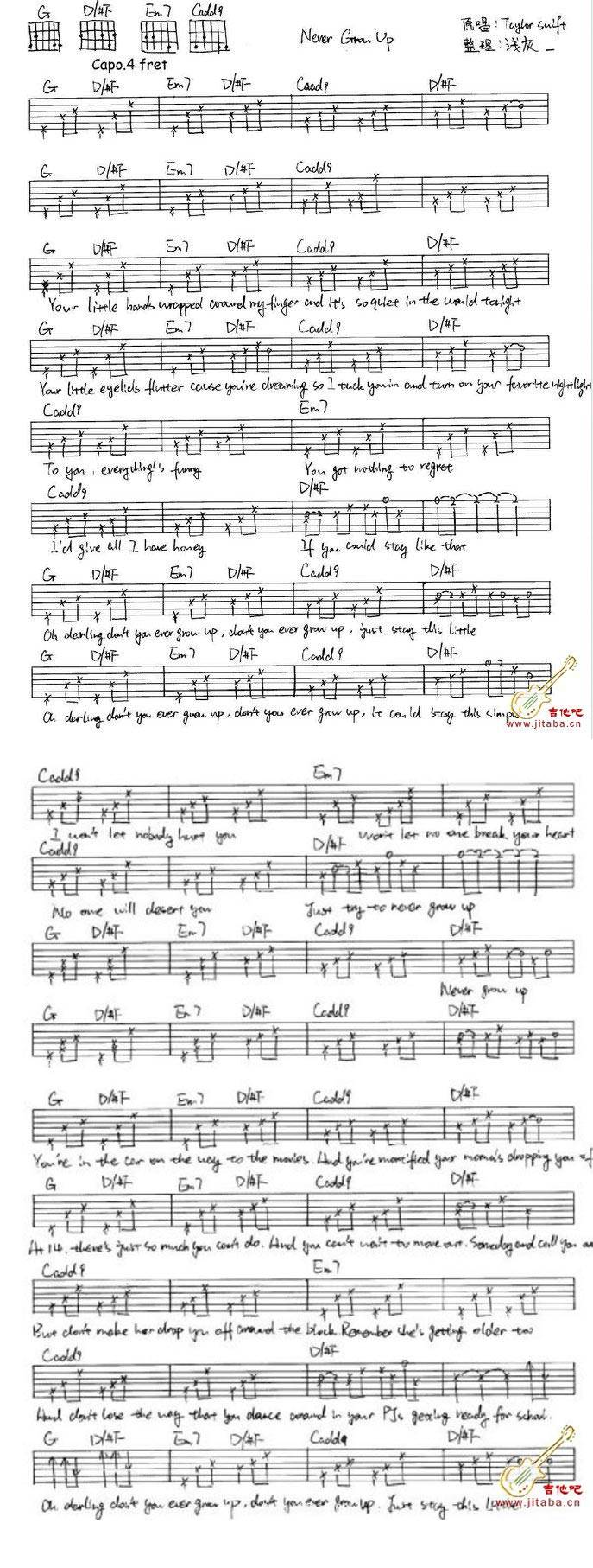 Never grow up手抄版吉他谱 