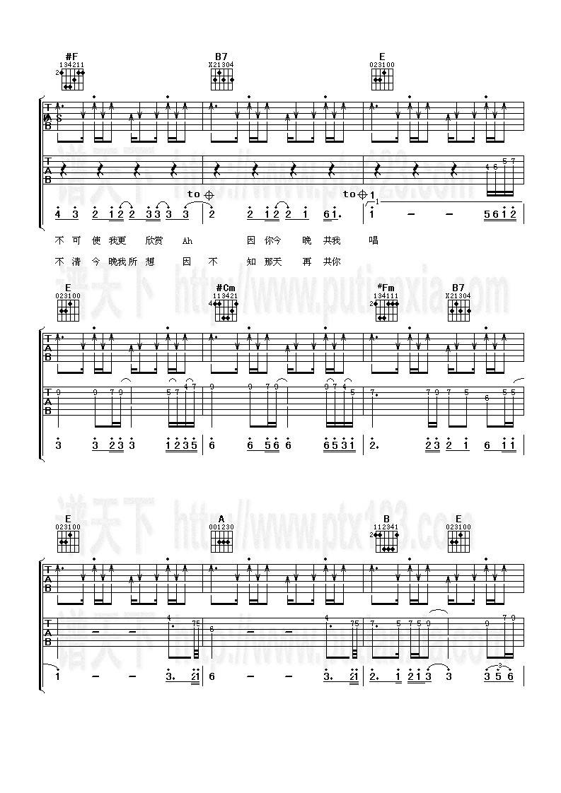 千千阕歌吉他谱 