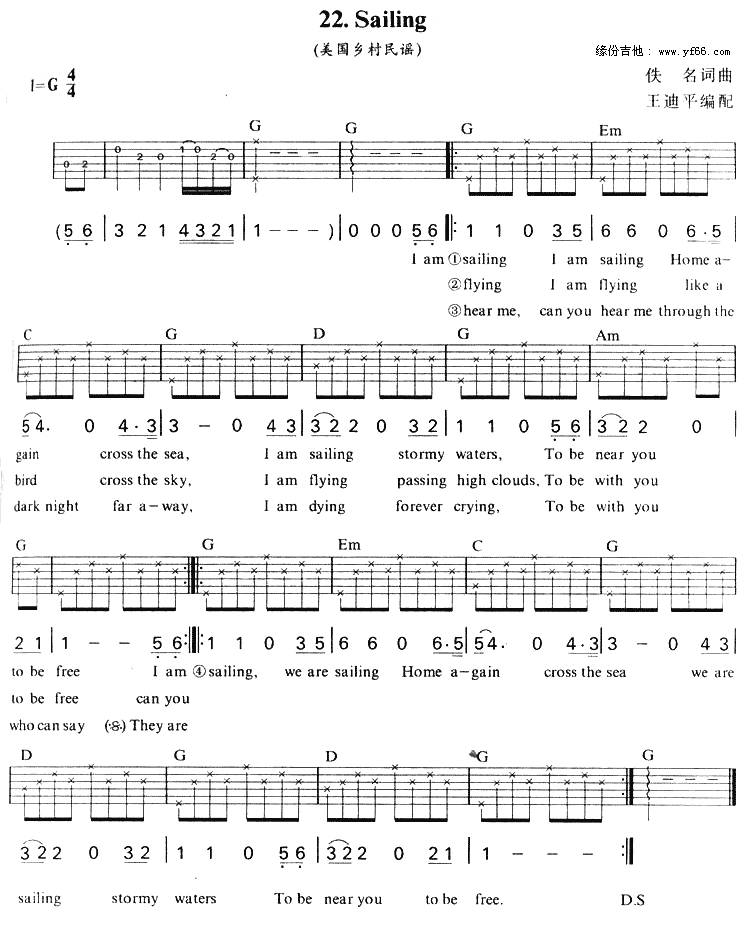 Sailing（远航）吉他谱 