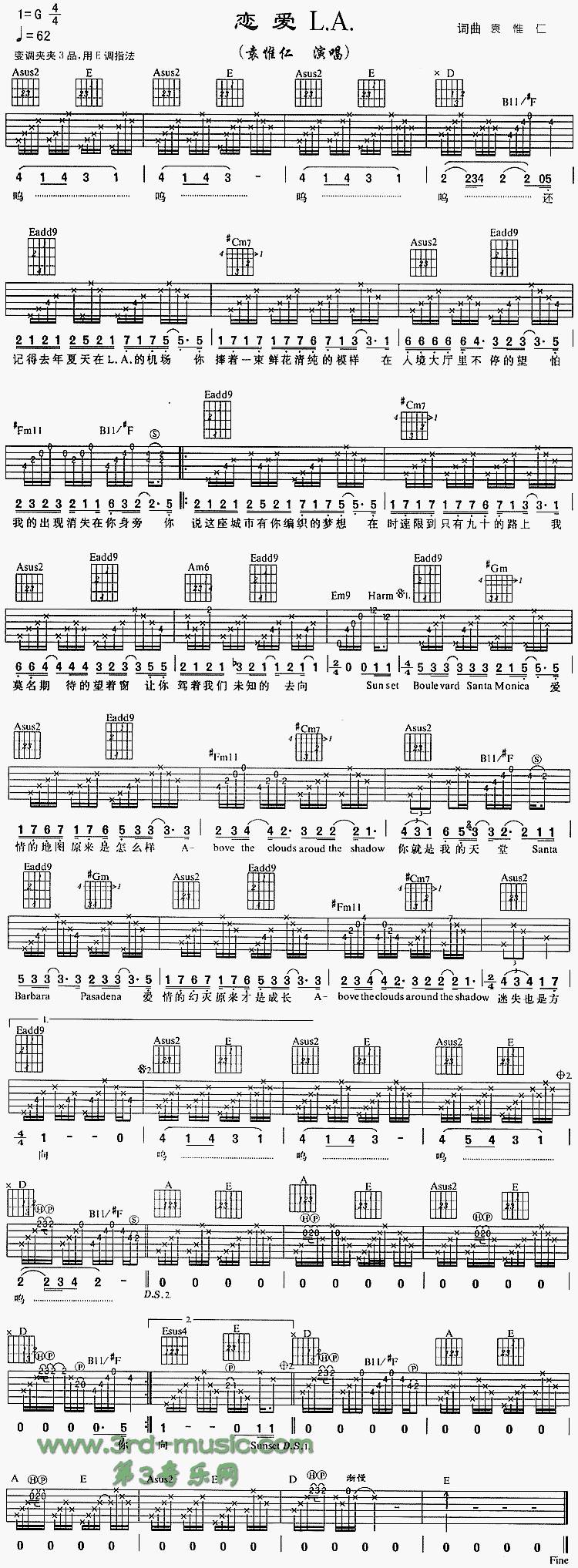 恋爱L.A.吉他谱 