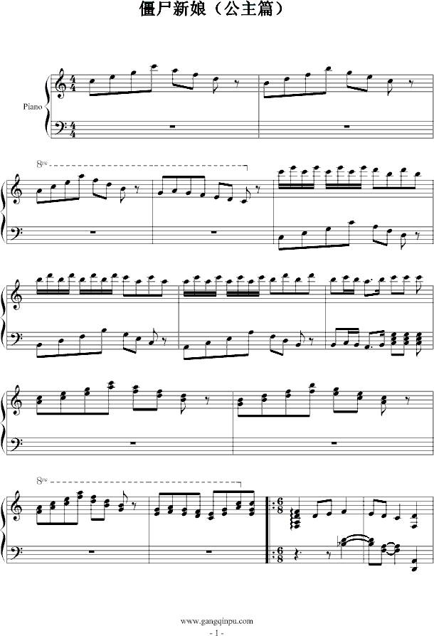 僵尸新娘吉他谱