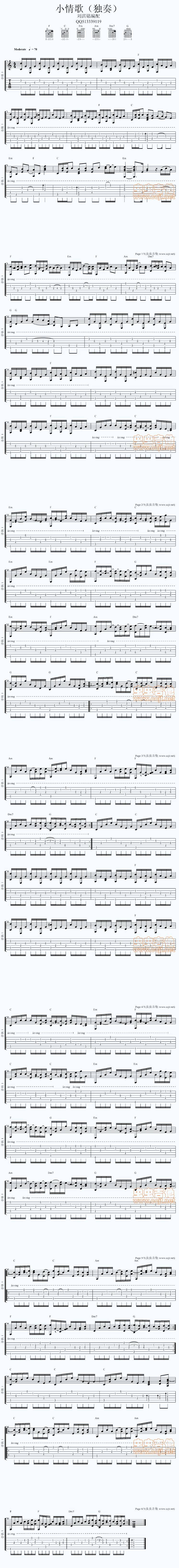 小情歌独奏吉他谱 