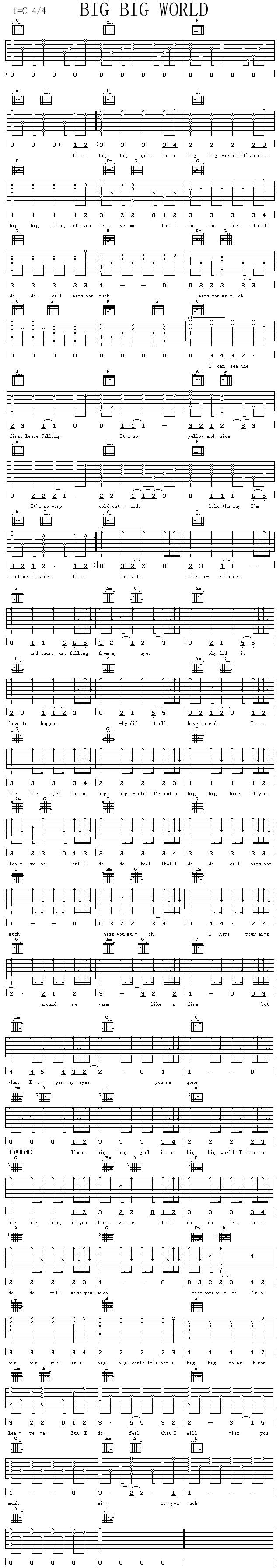 Big Big World吉他谱 