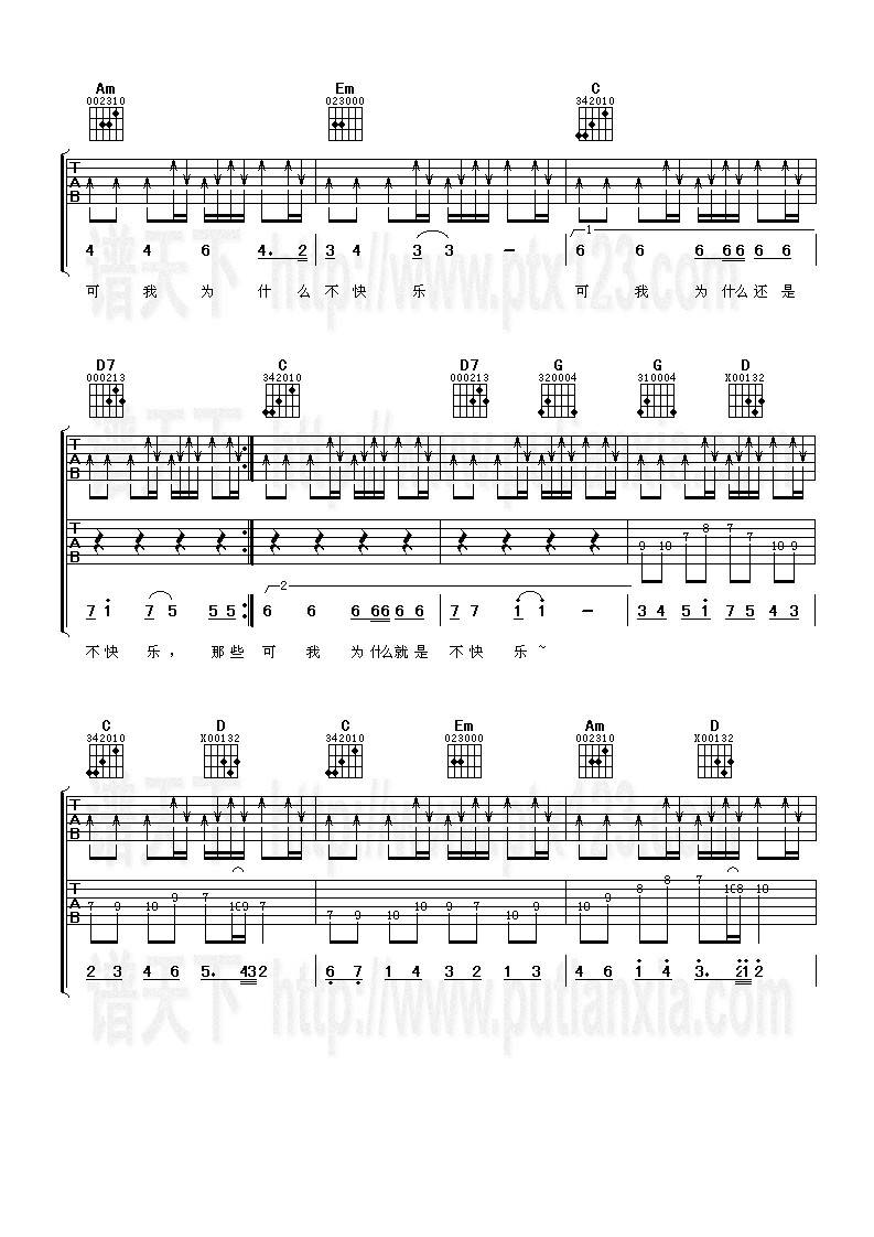 少年维持的烦恼吉他谱