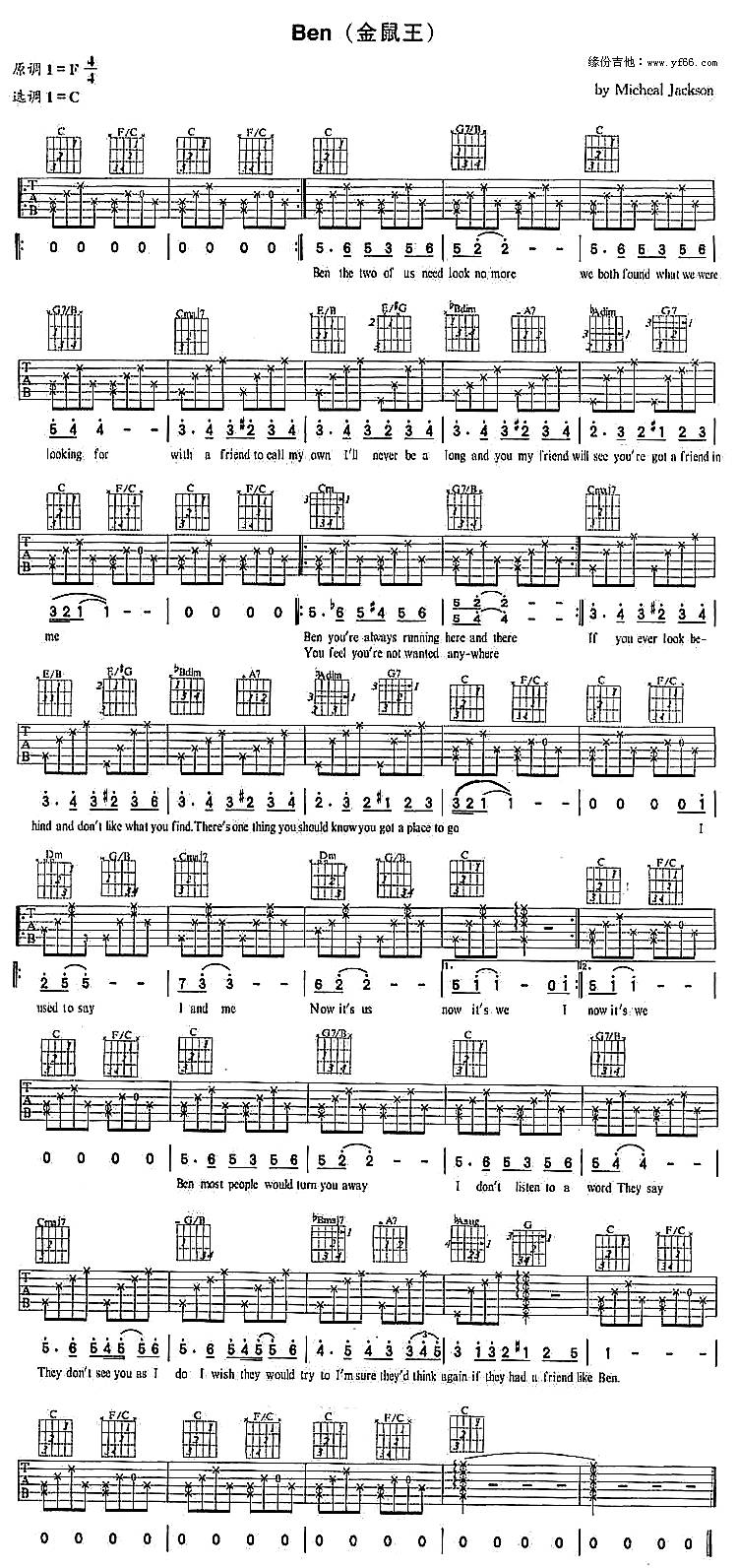 Ben吉他谱 