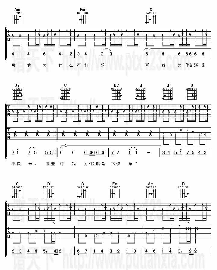 少年维特的烦恼(吉他谱)