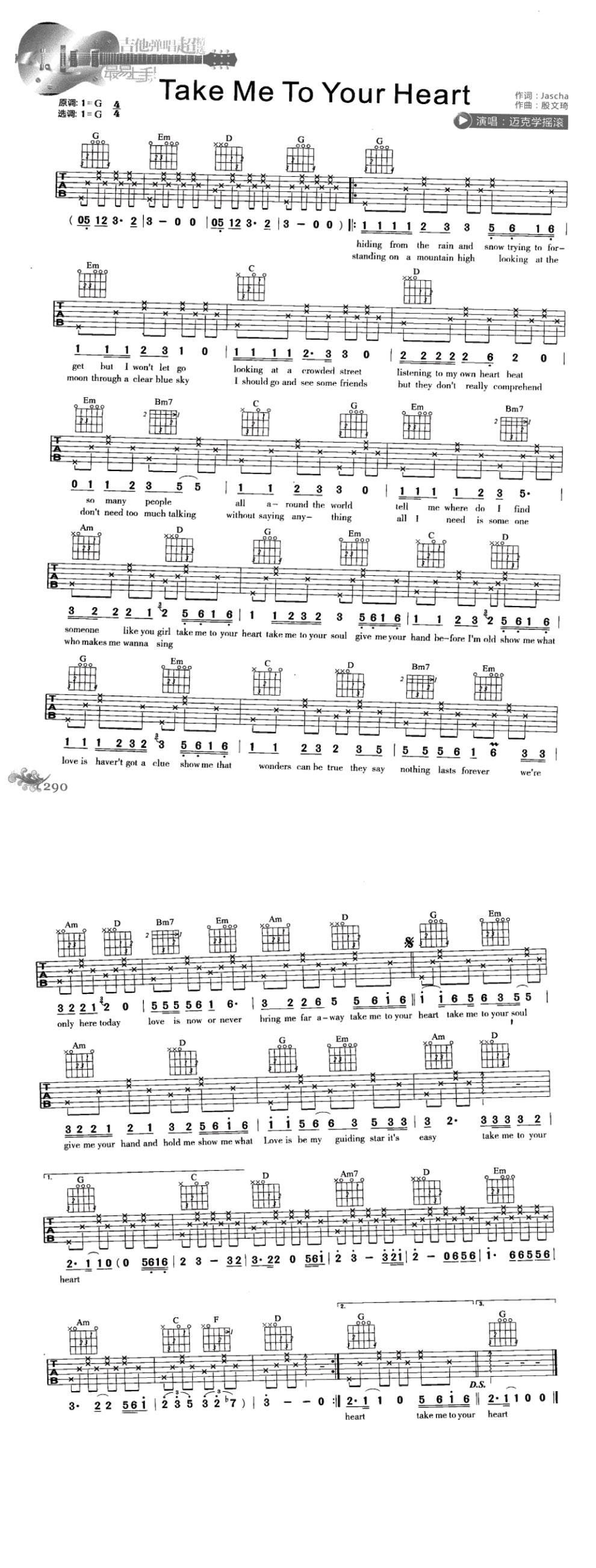 take me to your heart高清吉他谱 