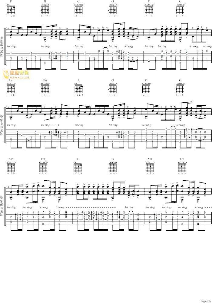 《光辉岁月》阿涛吉他谱