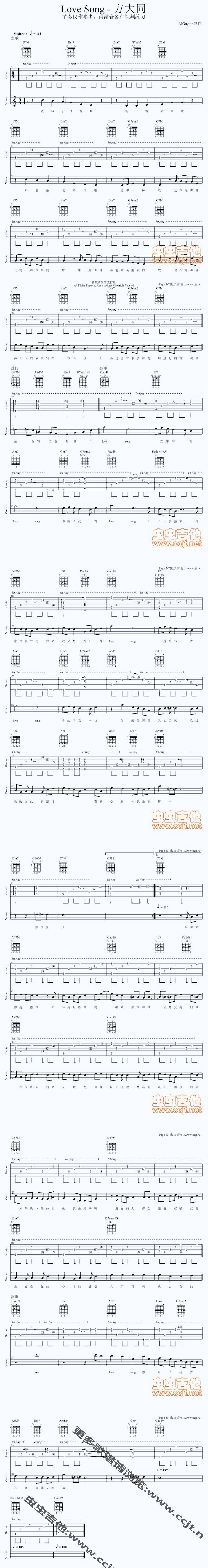 Love Song （吉他版）吉他谱 