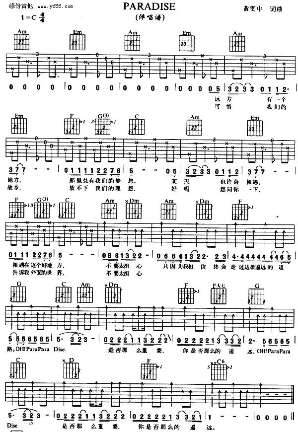Paradise吉他谱 