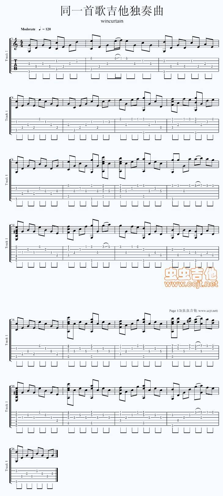 同一首歌吉他独奏曲吉他谱 