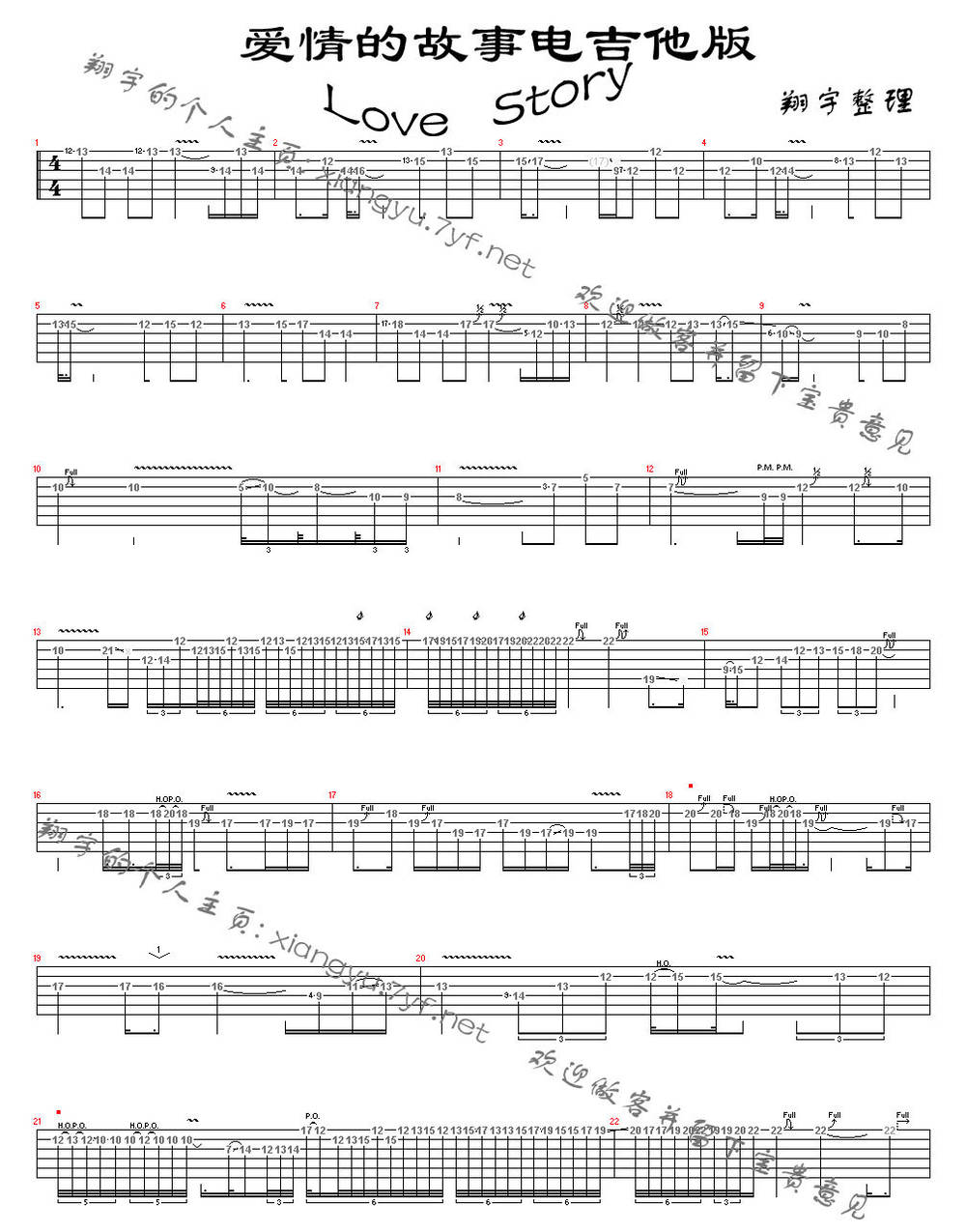 温暖家乡吉他谱