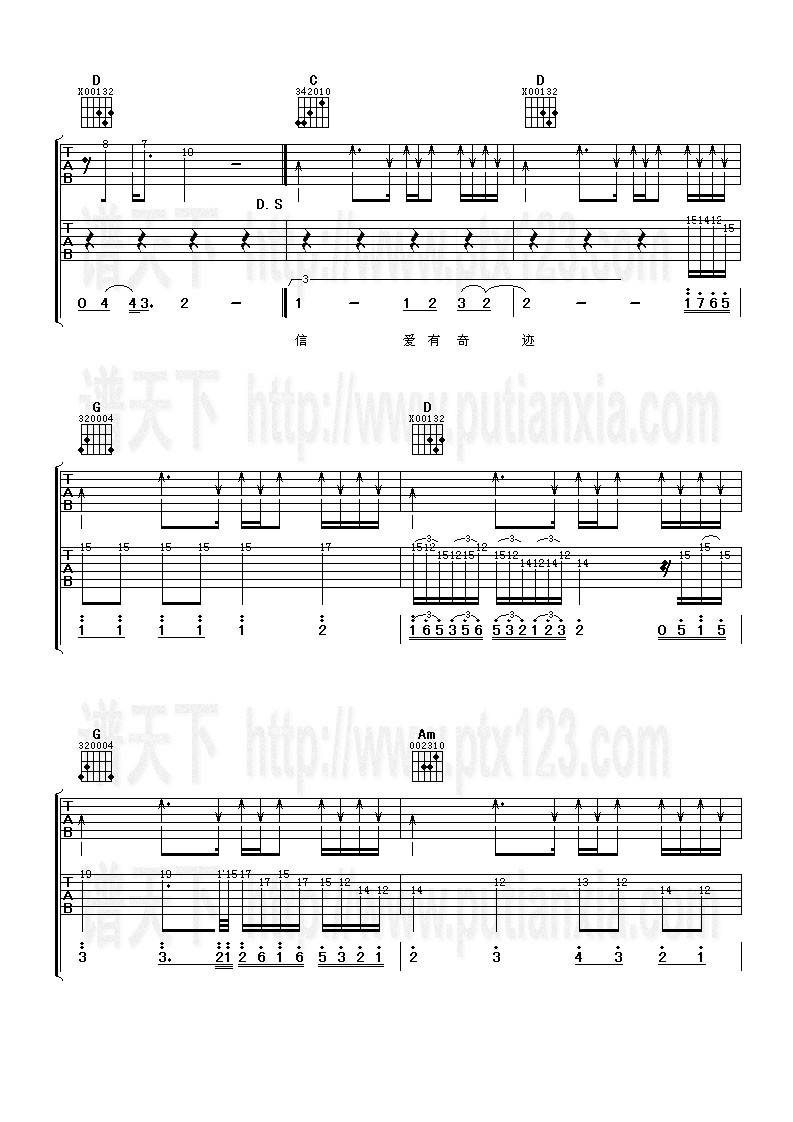 蓝色土耳其吉他谱 