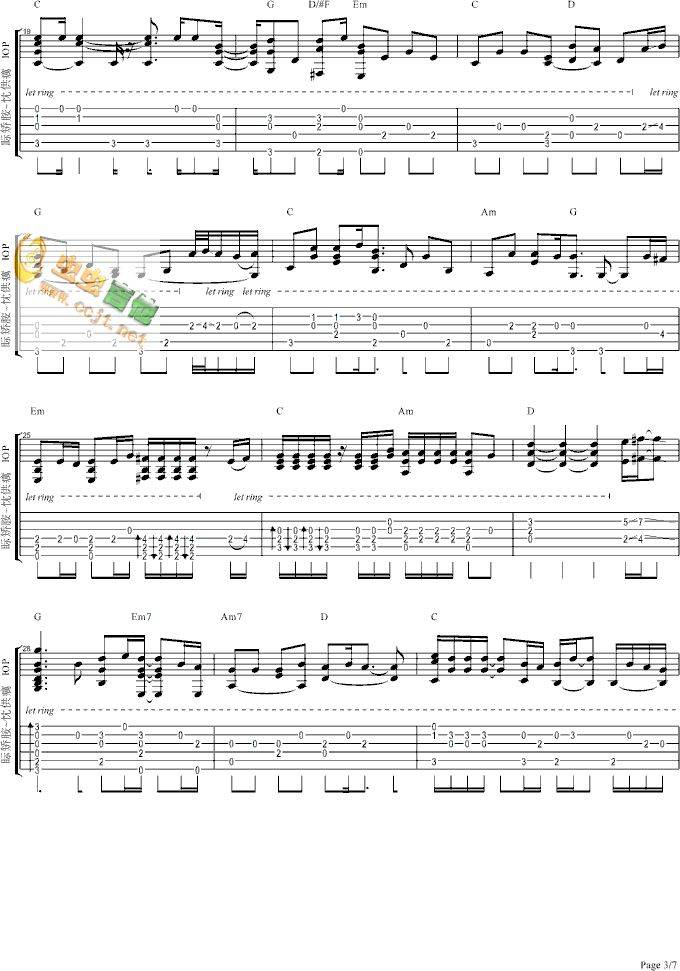 你爱我像谁-苦編版吉他谱 