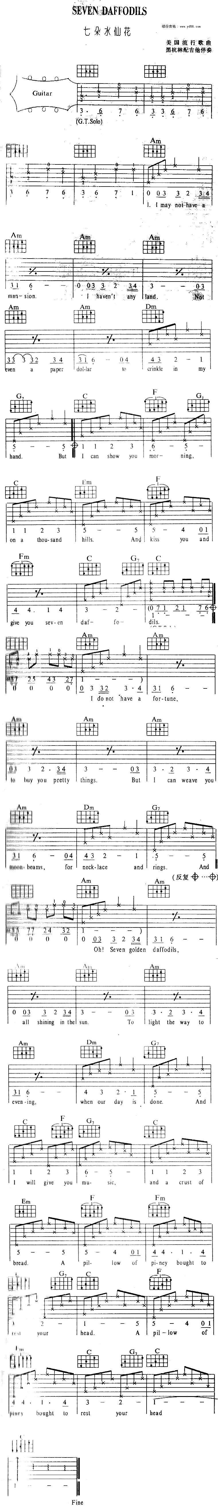 Seven Daffodils（七朵水仙花）吉他谱 