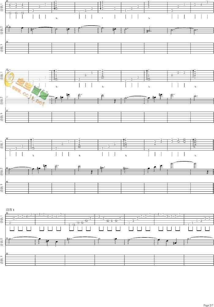 印象西湖雨吉他谱