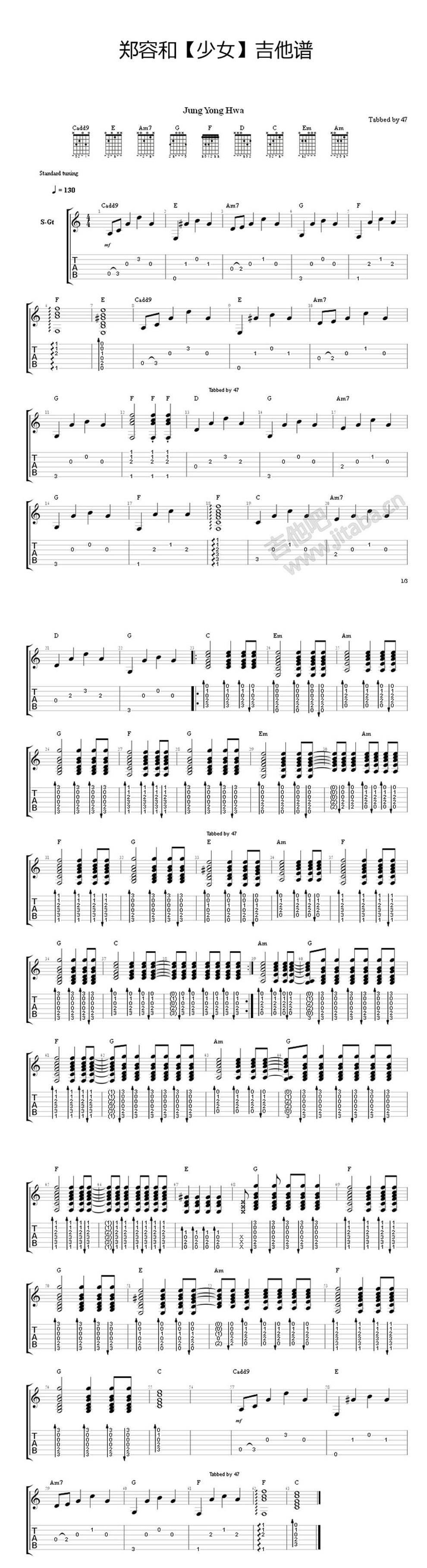 少女 完整版吉他谱 