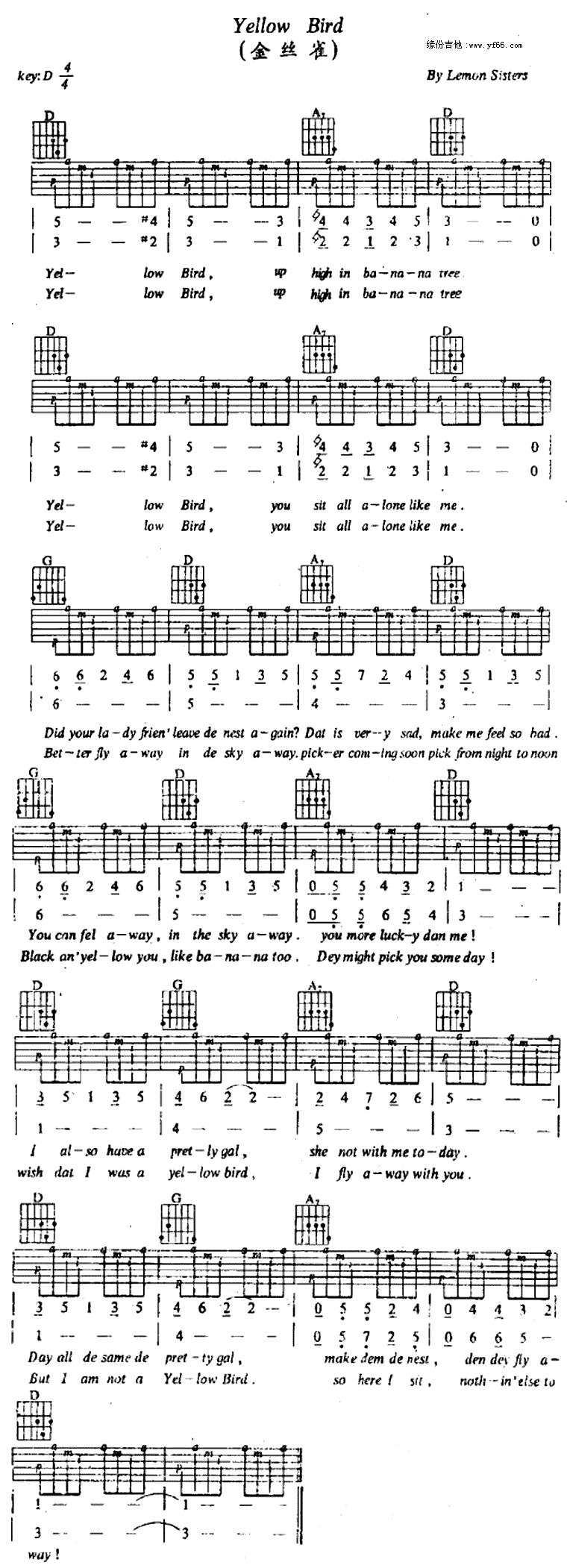 Yellow Bird（金丝雀）吉他谱 