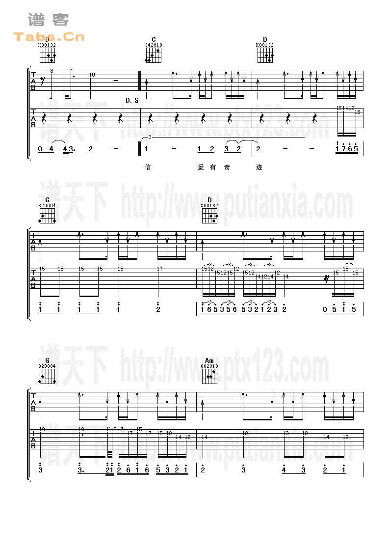 蓝色土耳其 完美版	吉他谱 