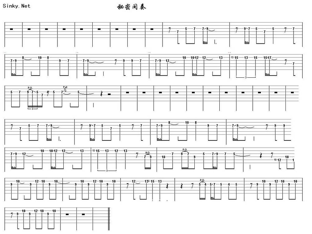 秘密 间奏吉他谱 