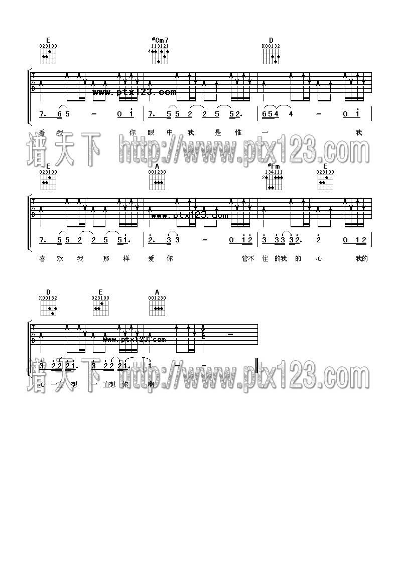 花开的声音吉他谱 