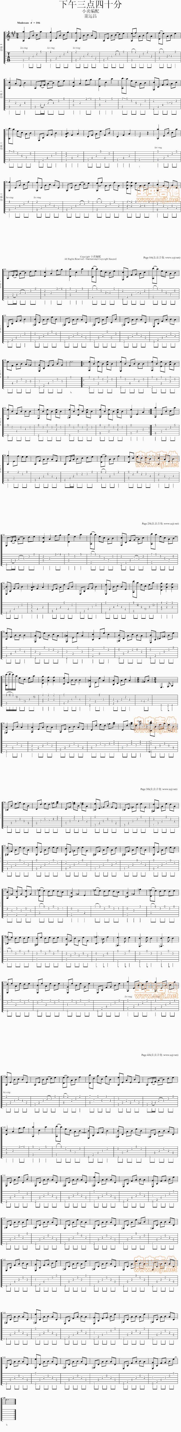 下午三点四十吉他谱 