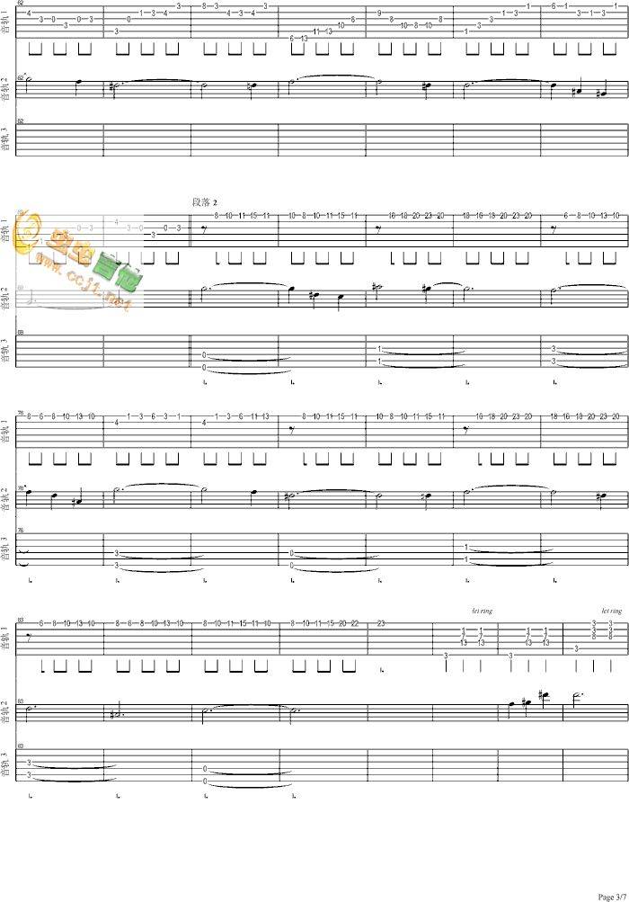 印象西湖雨吉他谱 