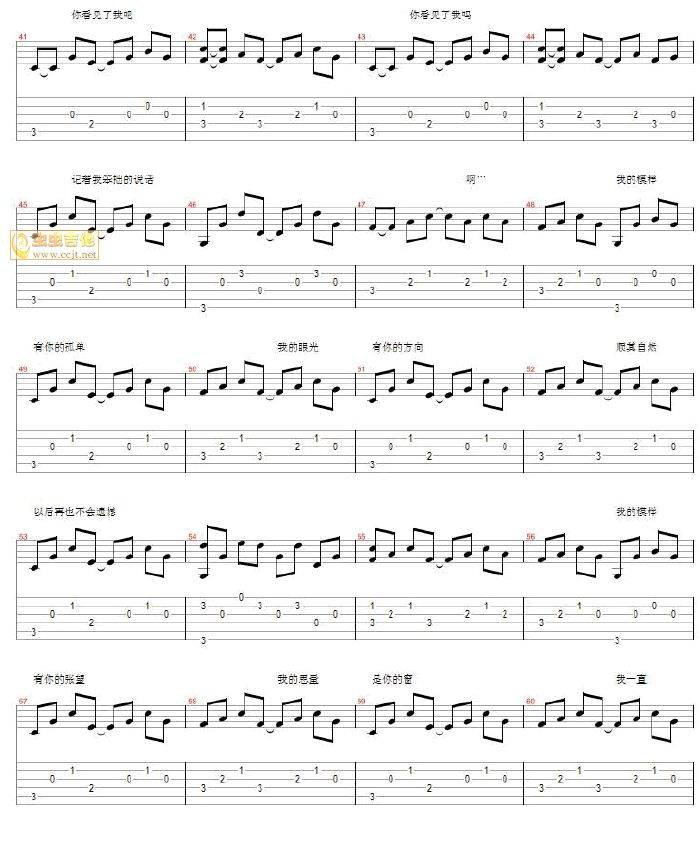 模样-自扒完美六线)吉他谱 