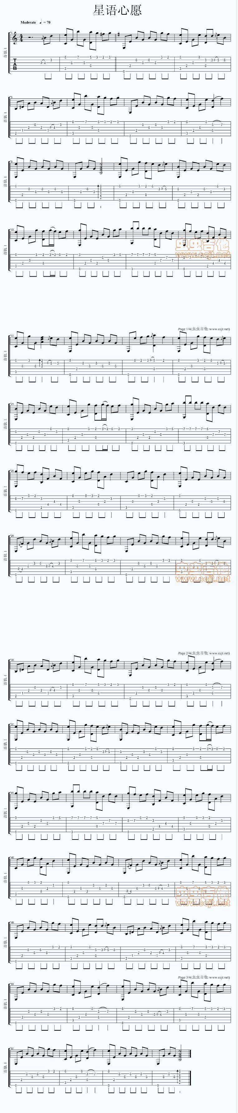 星语心愿 张柏芝吉他谱 