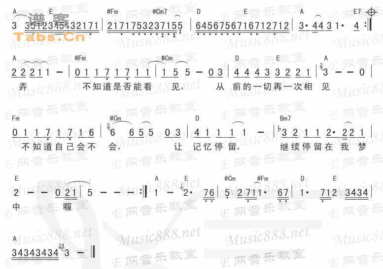 绿色频道《梦》 	吉他谱 