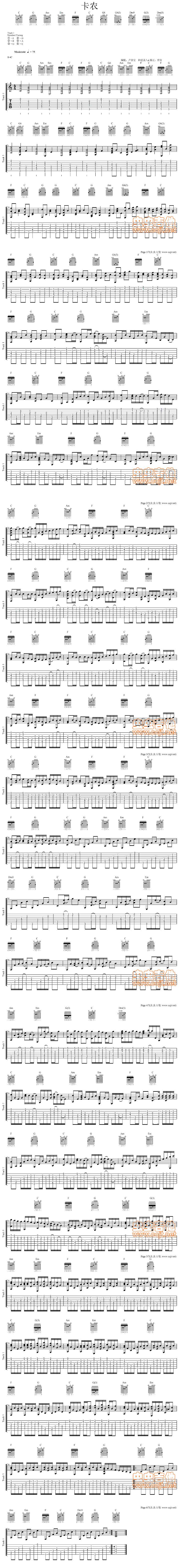 C调卡农吉他谱 