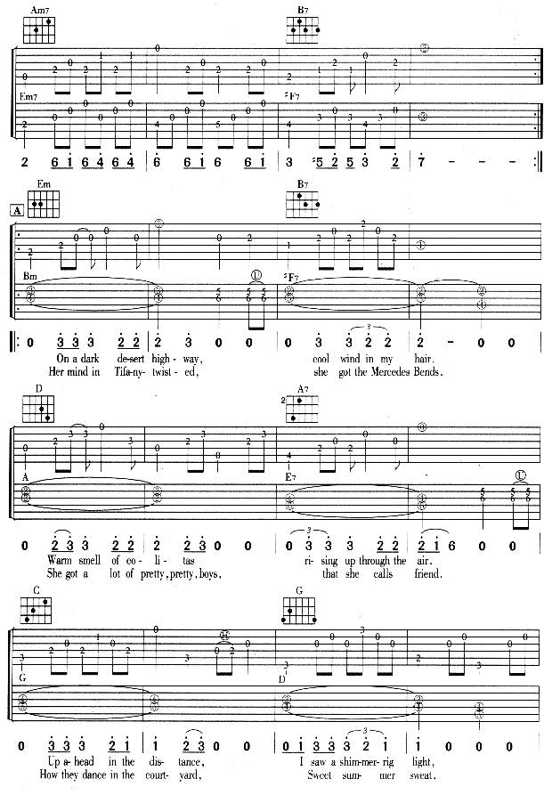 加州旅馆吉他谱