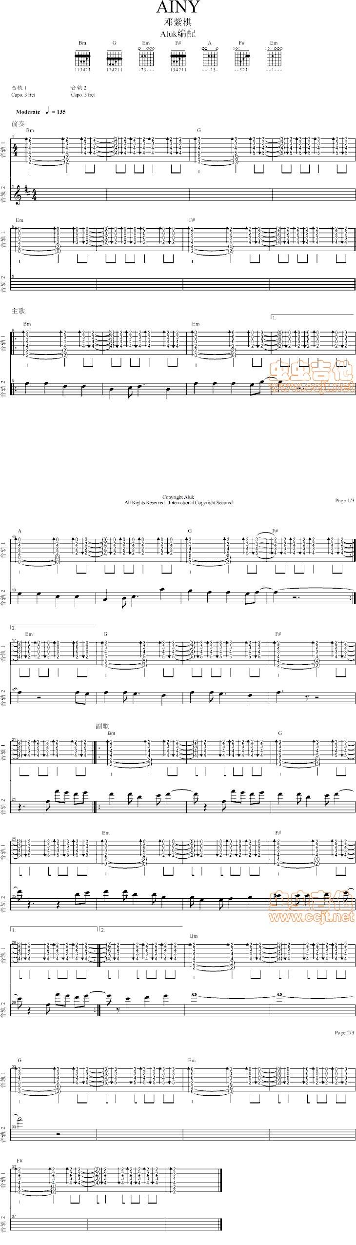 AINY吉他谱 