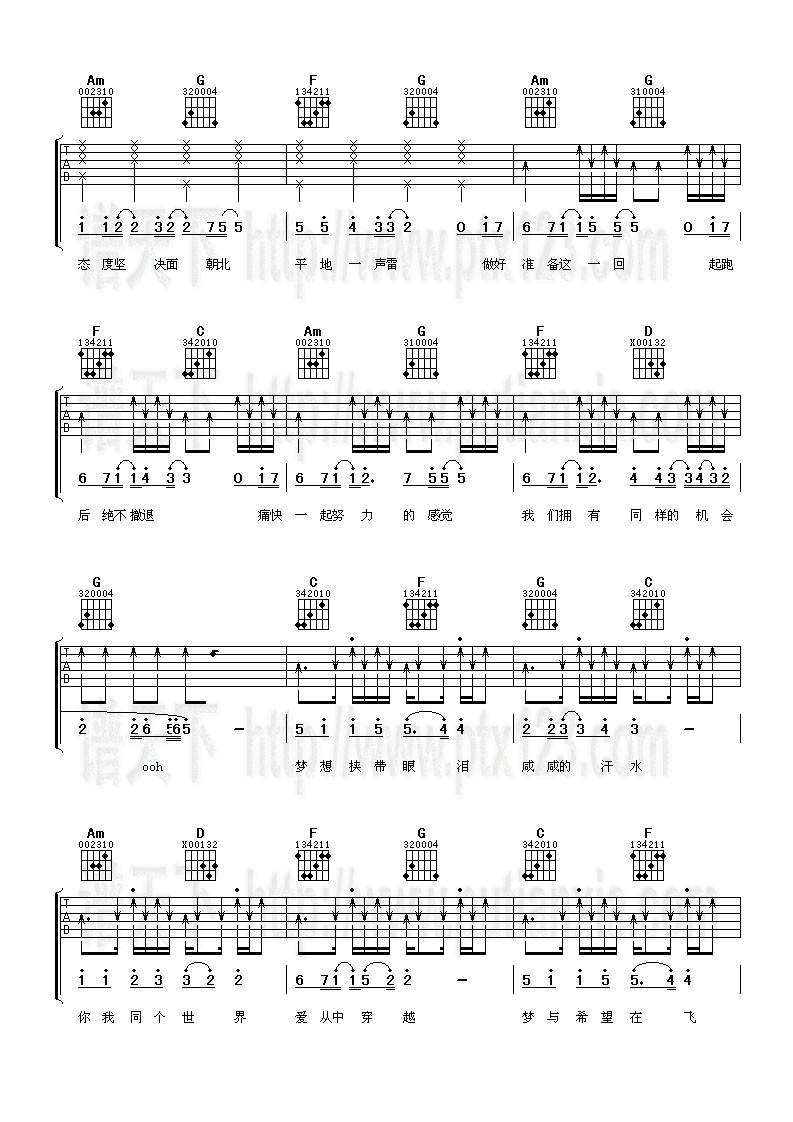 千山万水吉他谱