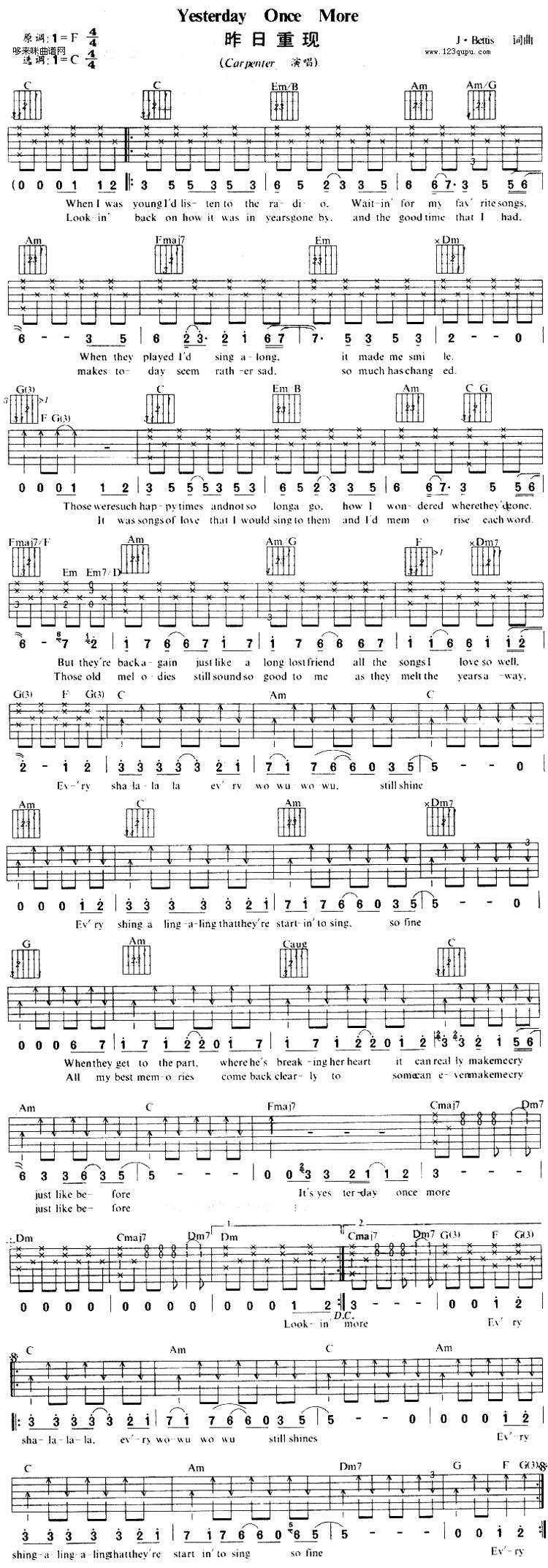 Yesterday Once More（昨日重现） (Carpe吉他谱 