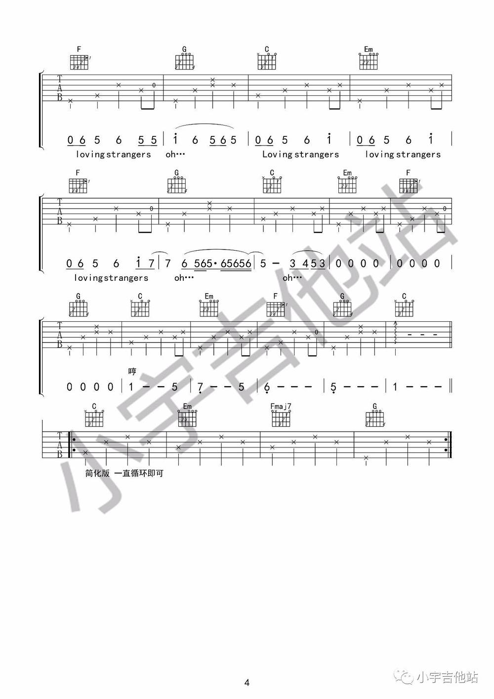 Loving Strangers吉他谱 