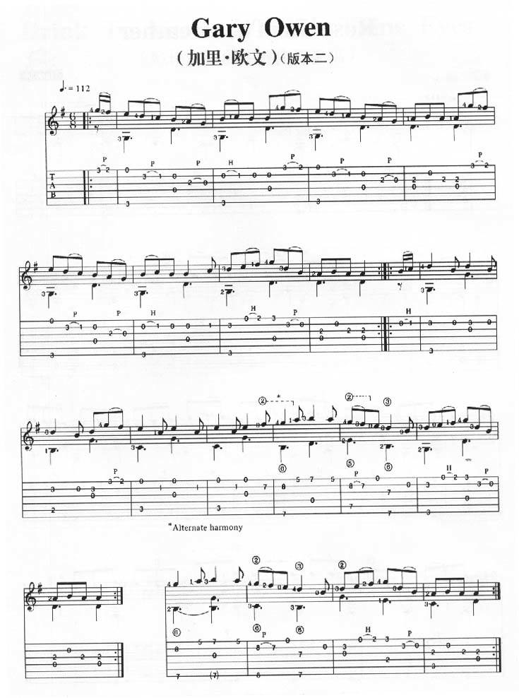 Gary Owen－加里·欧文（版本二）吉他谱 