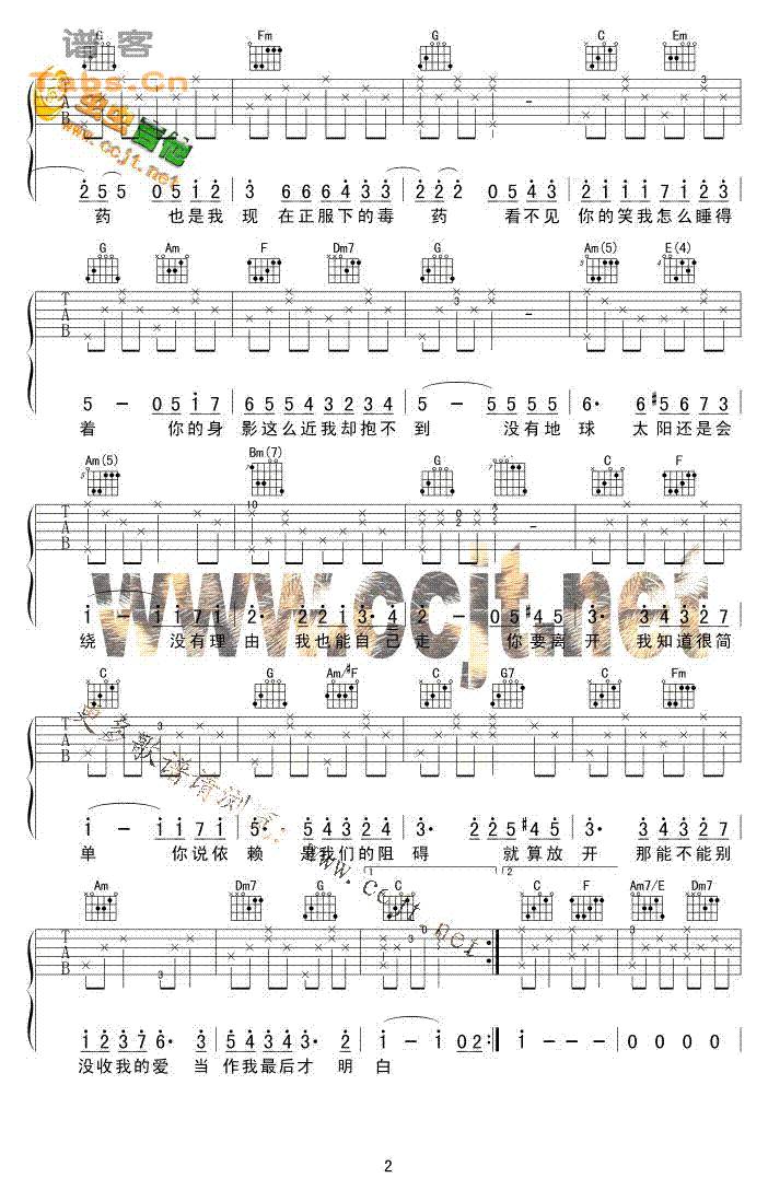 JAY彩虹 图片	吉他谱