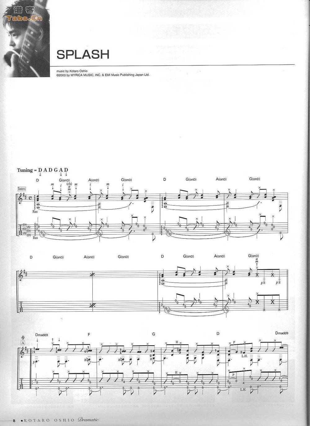 splash吉他谱 