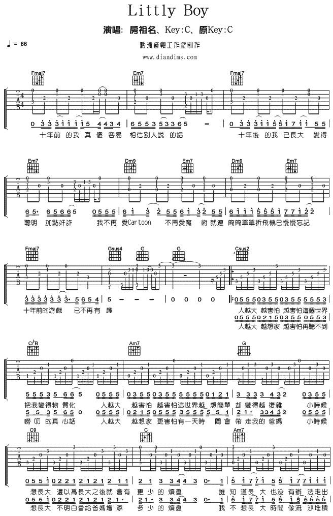 Little Boy吉他谱