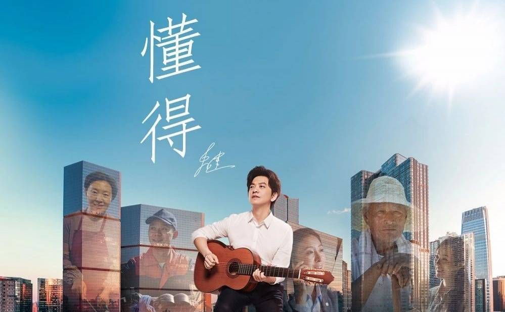 懂得吉他谱_G调版