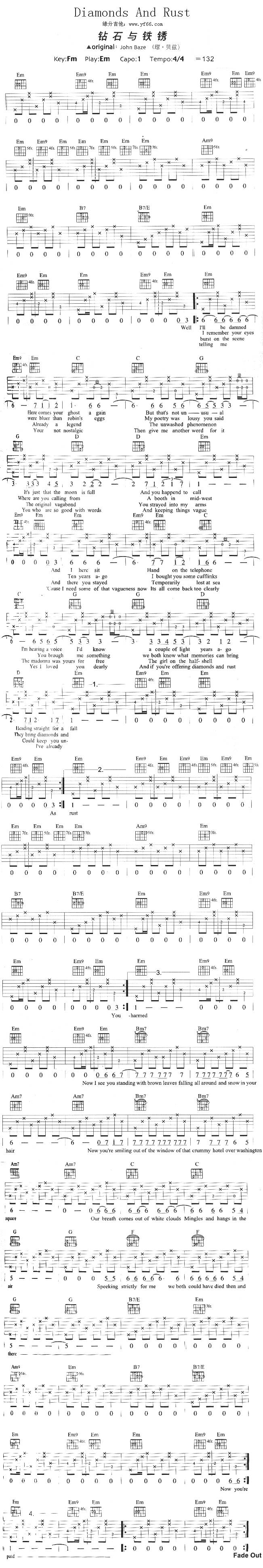 Diamonds And Rust（钻石与铁锈）吉他谱 
