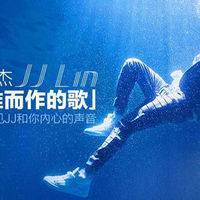 不为谁而作的歌吉他谱_D调版