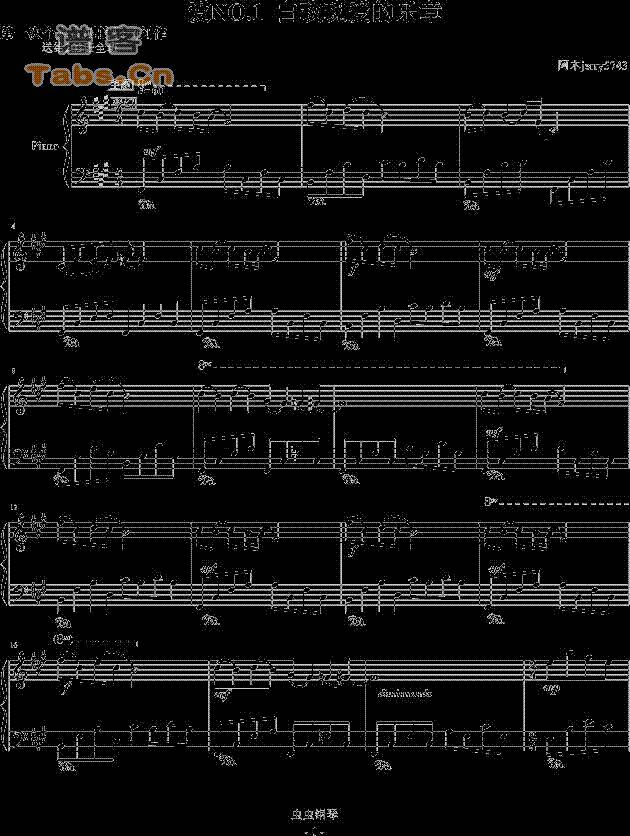 白玫瑰爱的乐章 原创	吉他谱