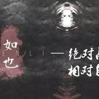 绝对占有相对自由吉他谱_C调版