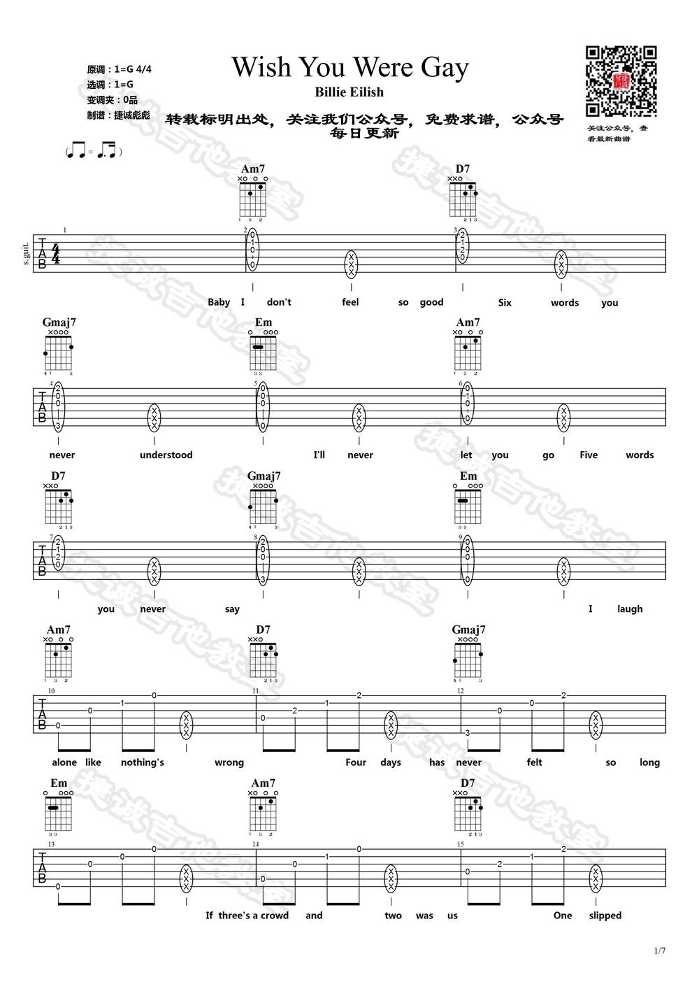 Wish You Were Gay吉他谱_G调版