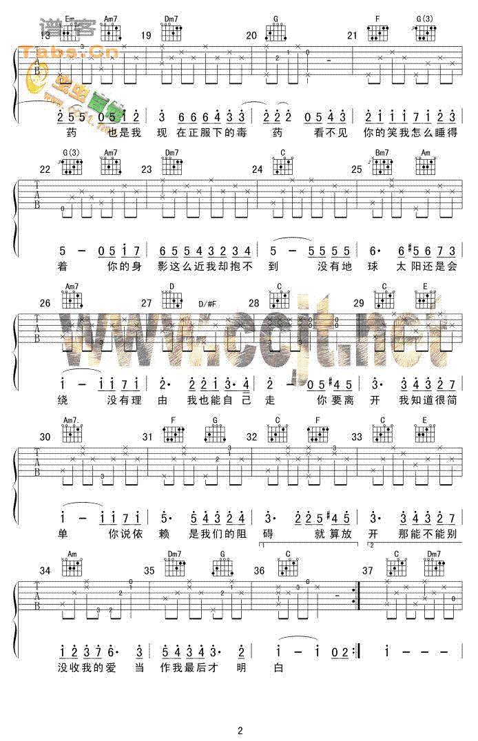 彩虹 经典	吉他谱