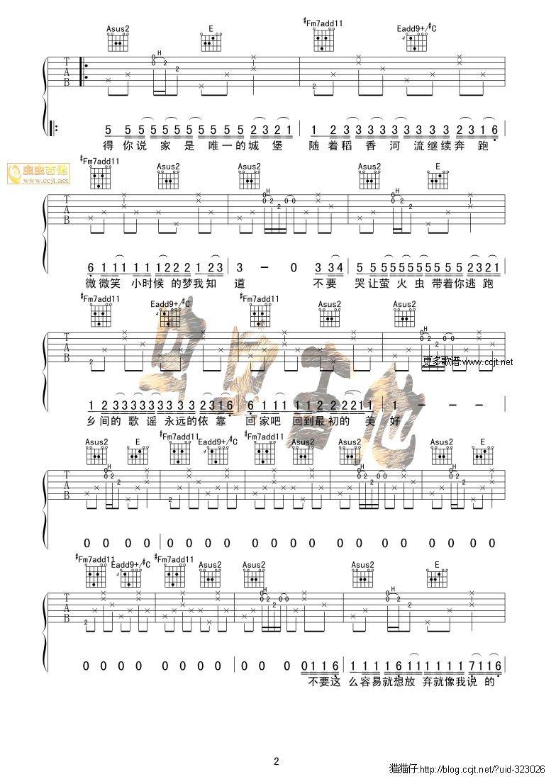 稻香-（猫猫仔完美版）吉他谱