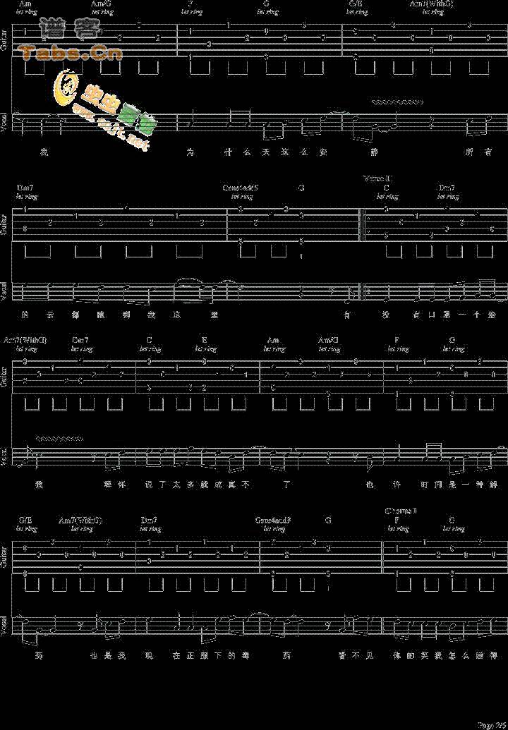 周杰伦彩虹- 完美弹唱版 	吉他谱